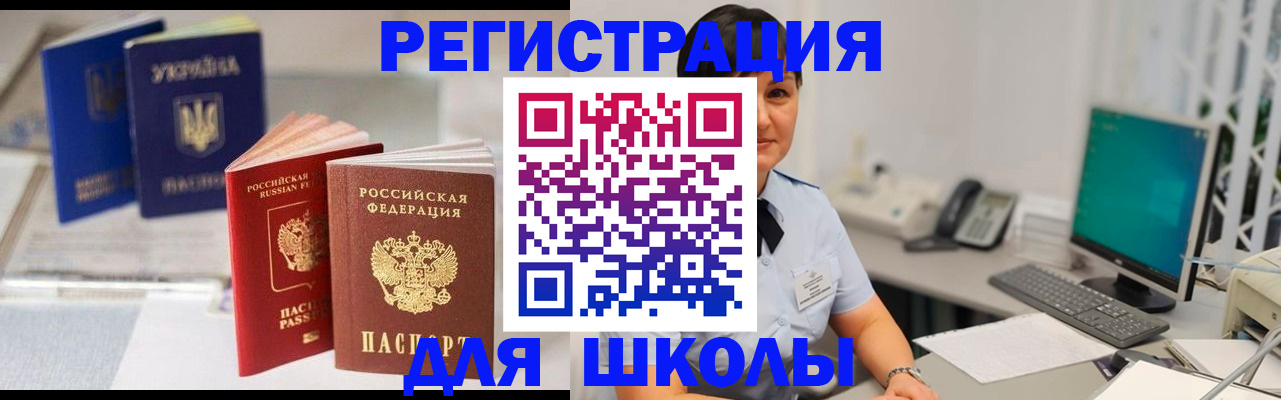 пропишу в квартире в Петровск-Забайкальском