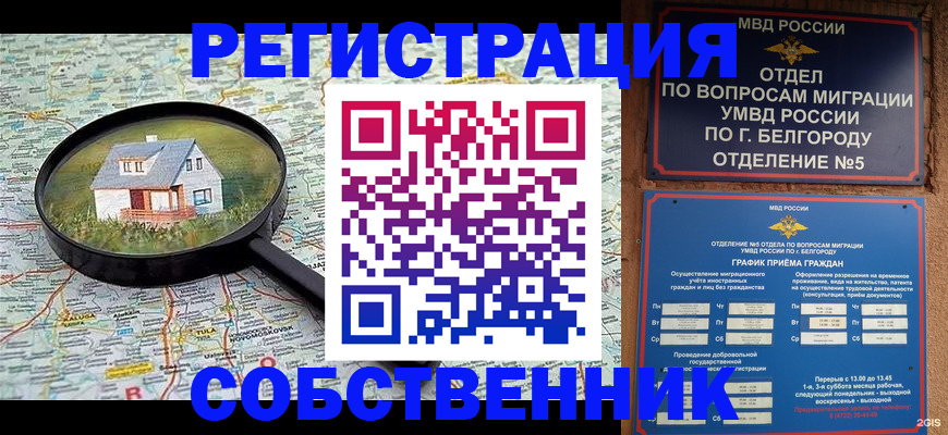 регистрация для школы в Петровск-Забайкальском